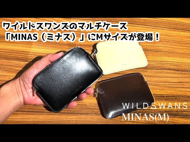 新サイズ登場】ワイルドスワンズ ミナス Mサイズ｜財布にも小物ポーチ
