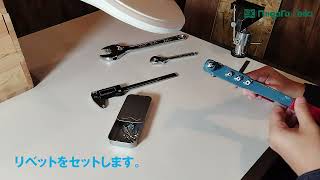 製品情報｜ハンドリベッタセット｜新潟精機株式会社｜新潟精機株式会社