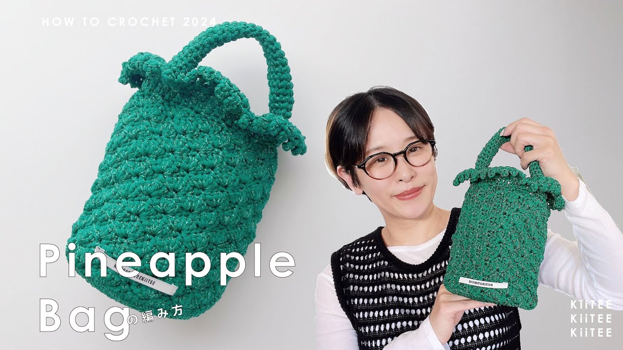 Crochet] I crocheted a round pineapple frill bag. ~ How to crochet