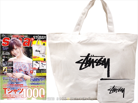 smart (スマート) 2017年 07月号 《付録》 STUSSY トートバッグと