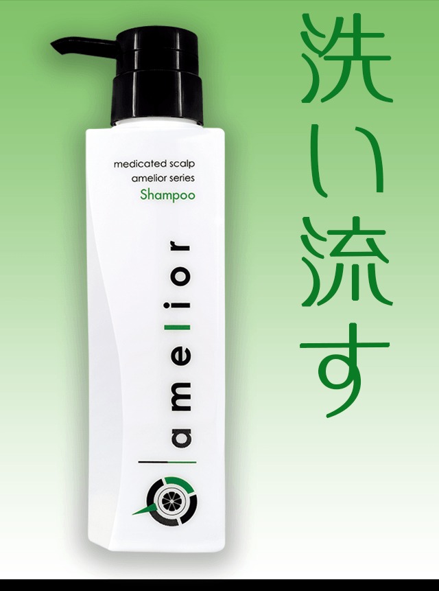 アメリオールプロトニック | hair Charme 『ヘアーシャルム』足立区