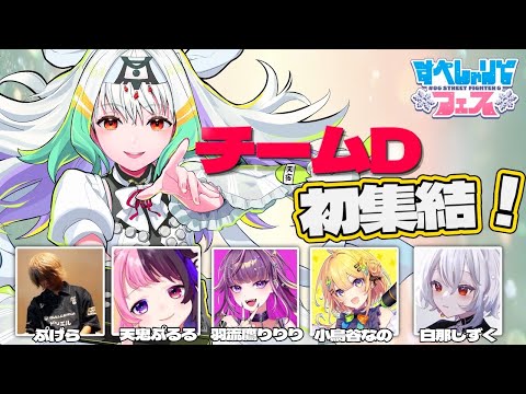 天宿なげき - Vtuberデータベース｜Vtuber Post - Vポス