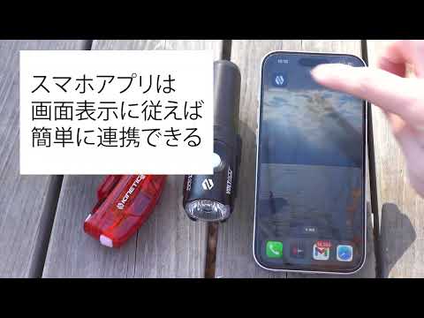 ブライトン Rider S800を購入するとノベルティグッズをプレゼント