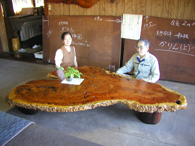 11354 天然銘木 特大 [カリンのコブ] テーブル 自然[極上](足:低