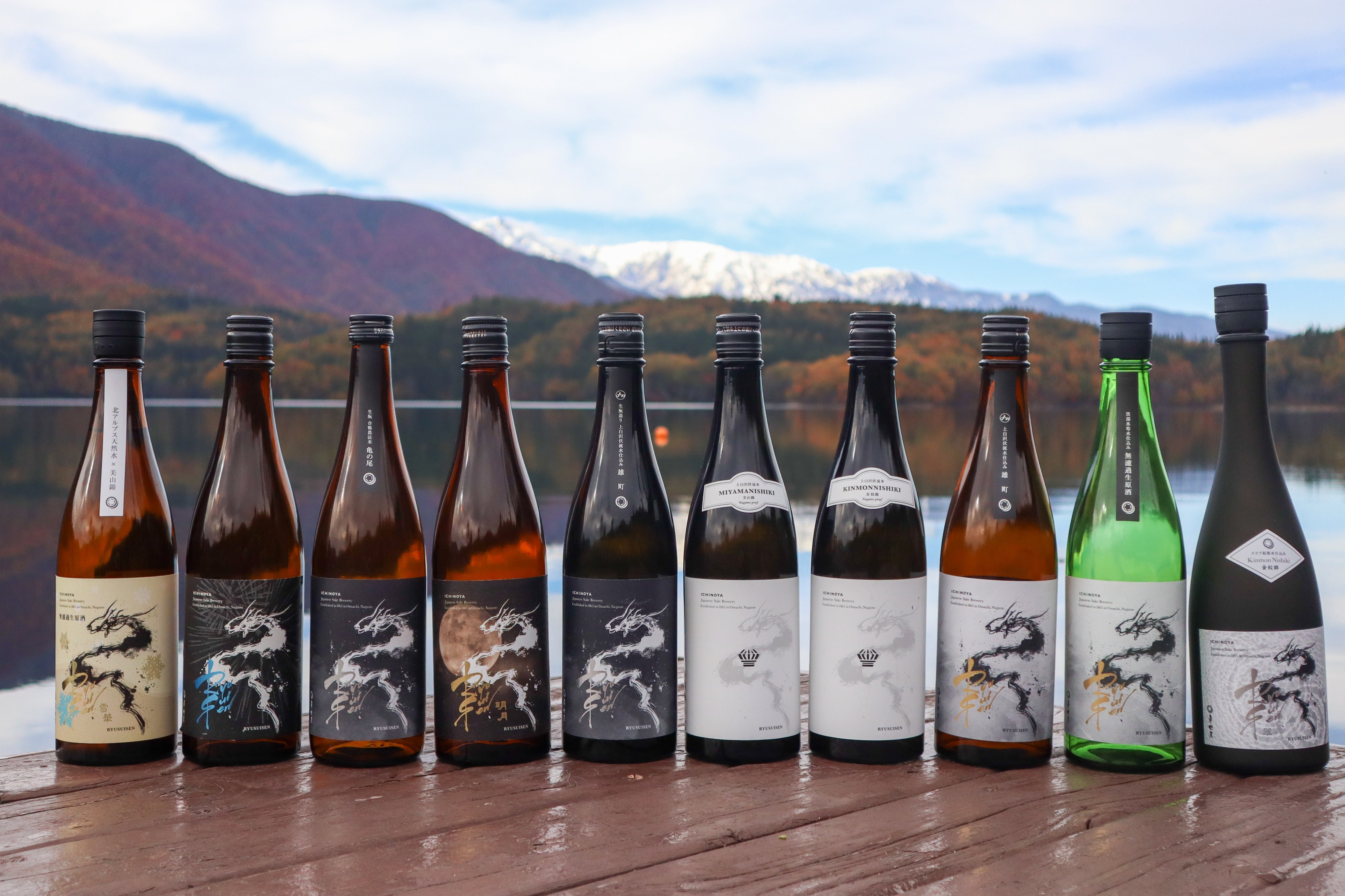 貴龍「きりやん×市野屋」