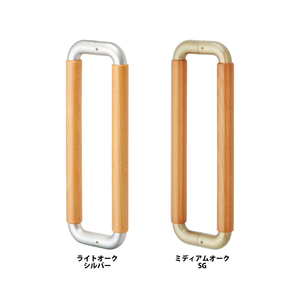 W-013（両面）｜フィットハンドル 座無24Φ（押し棒）｜MARUKI（丸喜