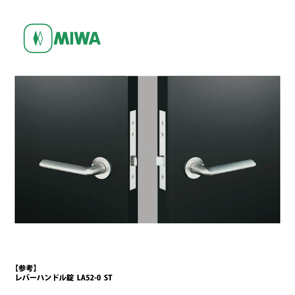 LA21-0 片開き用 SV｜レバーハンドル錠｜美和ロック（MIWA