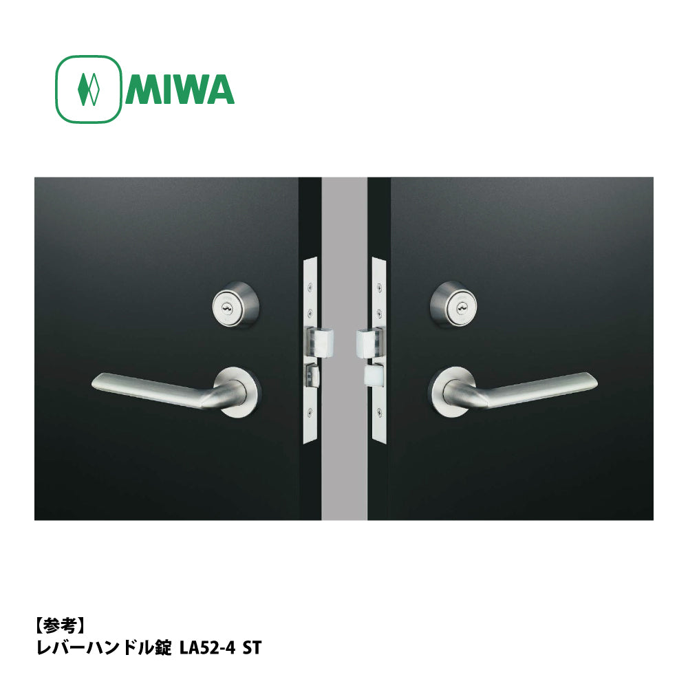 LA55-8 片開き用 ST｜レバーハンドル錠｜美和ロック（MIWA
