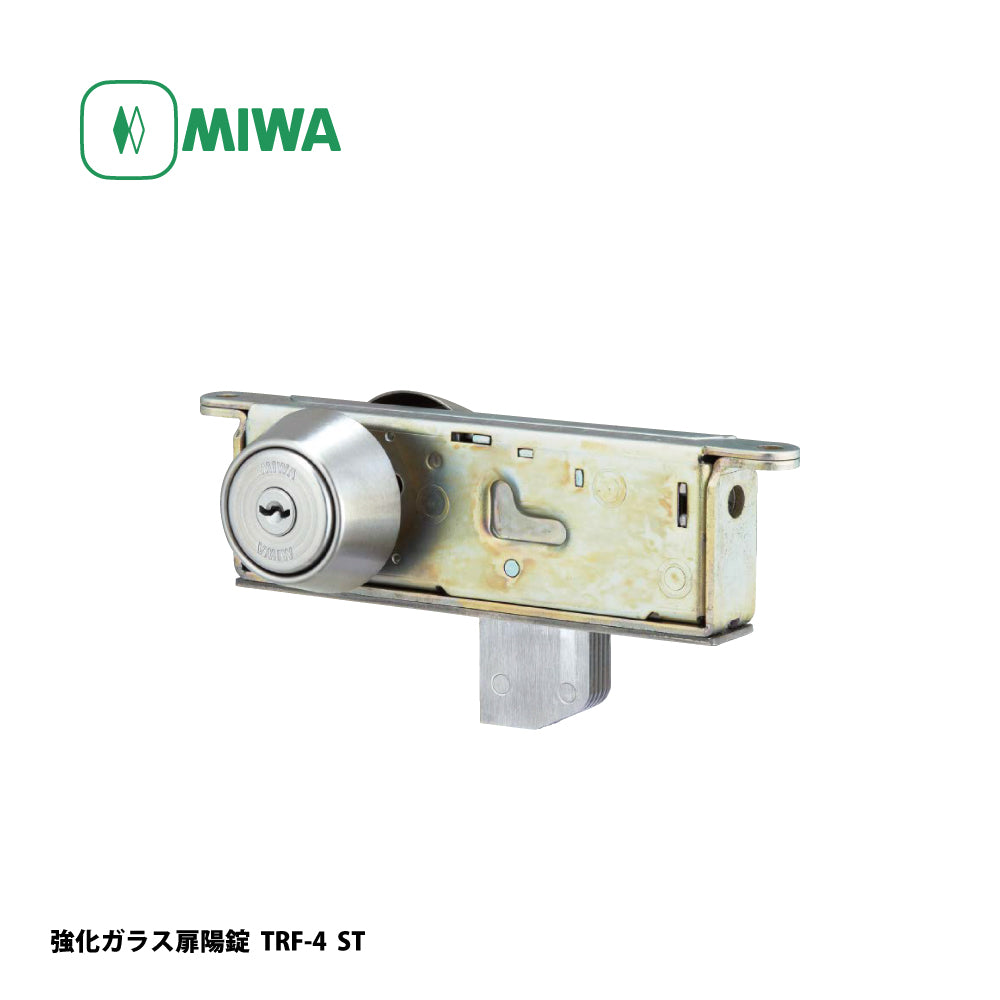 U9 TRF-1 ST｜強化ガラス扉用錠｜美和ロック（MIWA） – イブニーズ.com