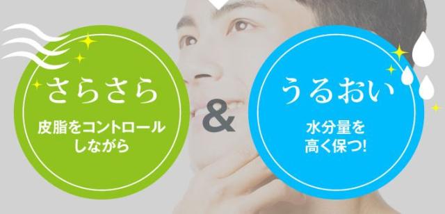 DE NIRO デニーロ 45g 1ヵ月分 薬用 男のニキビ クリームの通販はau