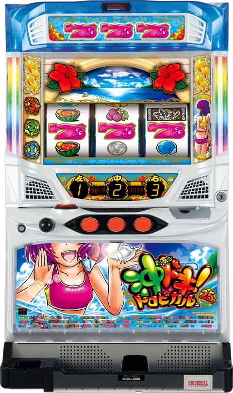 沖ドキ!トロピカル パチスロ スロット 機械割 天井 初打ち 打ち方