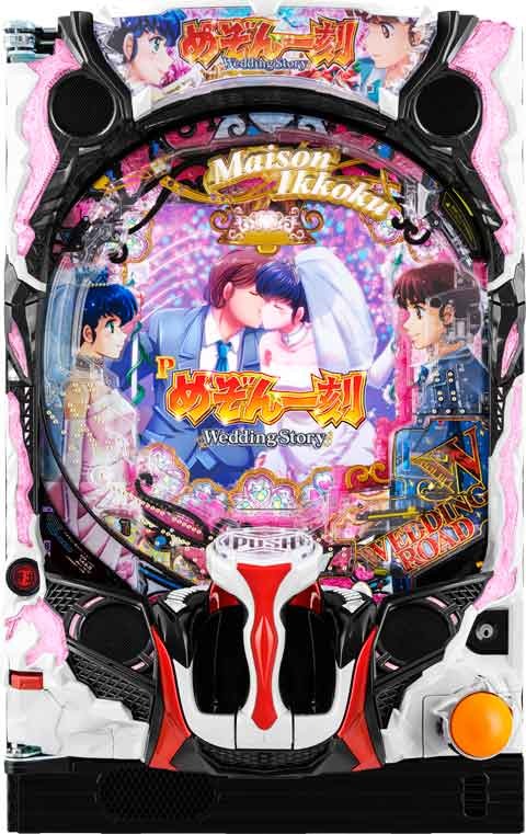 機種名に「めぞん一刻」を含むパチンコ・パチスロ機種情報 | P-WORLD