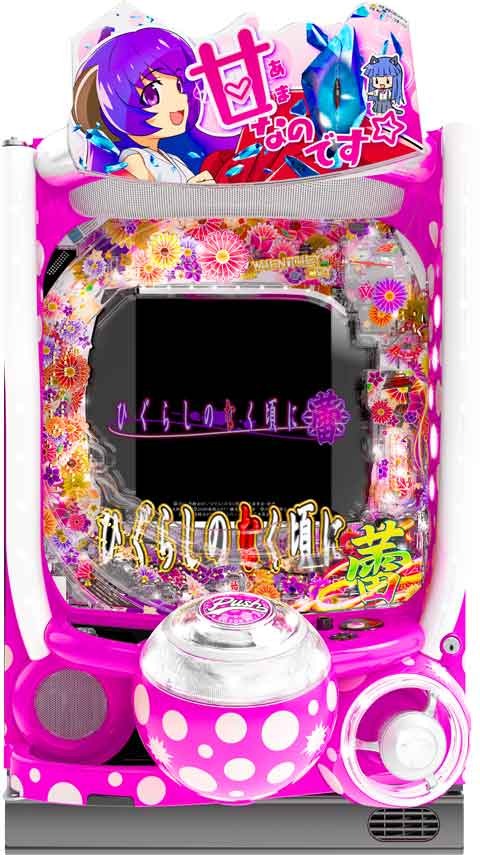 ひ」に該当するパチンコ・パチスロ機種情報 | P-WORLD