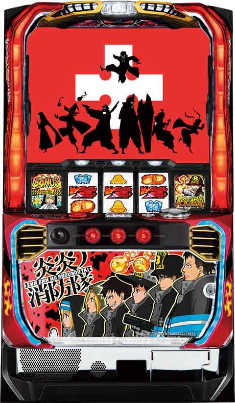 パチスロ・パチンコ同時発売「Pフィーバー炎炎ノ消防隊」「S炎炎ノ消防