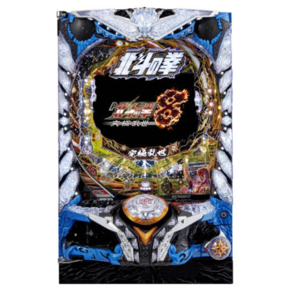 サミー、パチンコ北斗8に継続率最大94％の甘デジバージョンを追加 | P