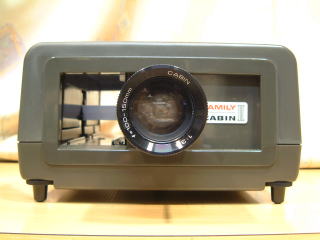 映写機クリニック FAMILY CABIN2 ファミリーキャビン2