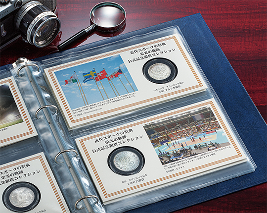 近代スポーツの祭典 栄光の軌跡【公式記念銀貨コレクション全16点】：I