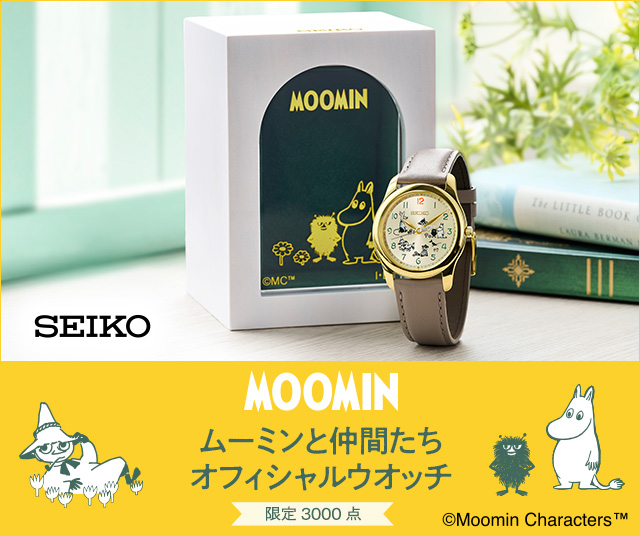 MOOMIN】ムーミンと仲間たち オフィシャルウオッチ【インペリアル