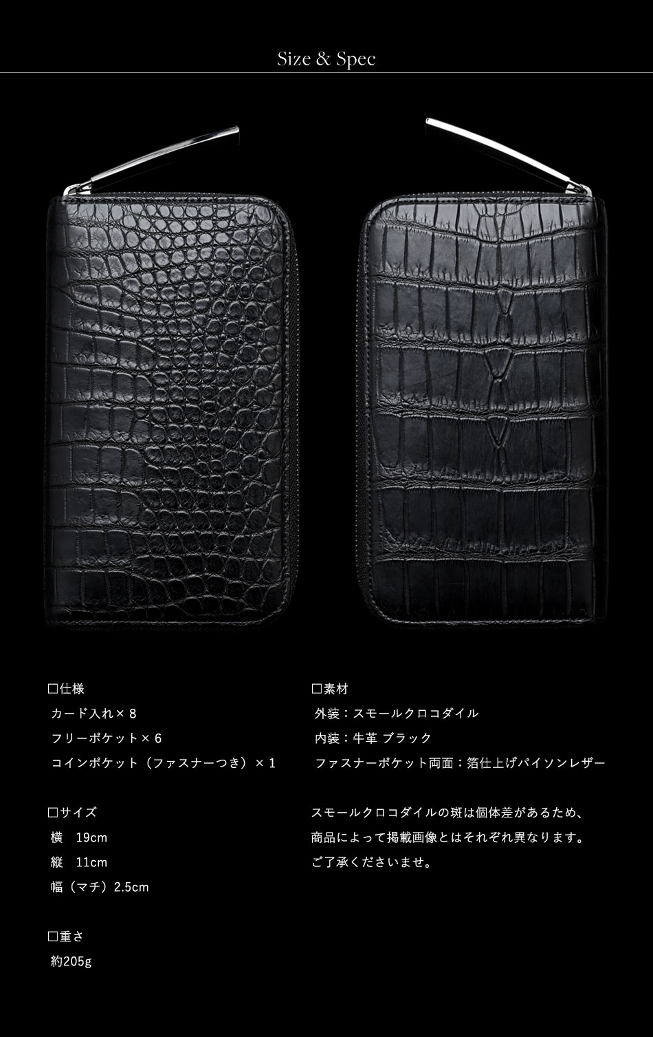 池田工芸】マットクロコの素材の“味”を堪能する「黒」。Crocodile Long