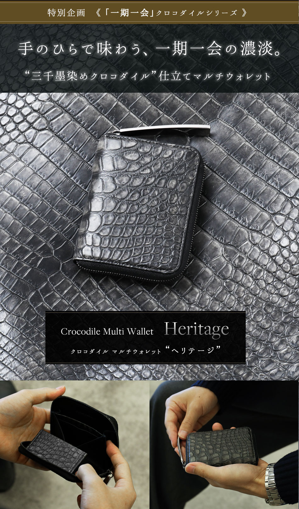 池田工芸】《 メルマガ会員様・限定作品 》手のひらの至宝。一期一会の