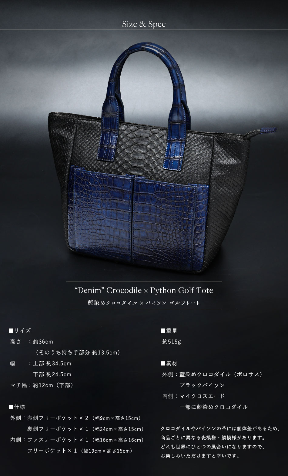 池田工芸】藍染めクロコダイル×純黒パイソン。池田の“おまかせ”仕立て