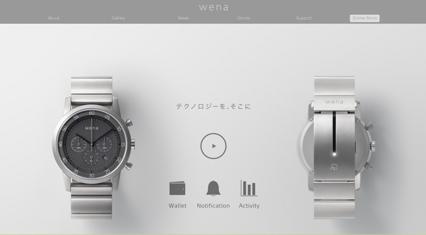 腕時計ベルト 楽天Edy 楽天 WC-18EON sony wena 腕時計ベルト 楽天Edy