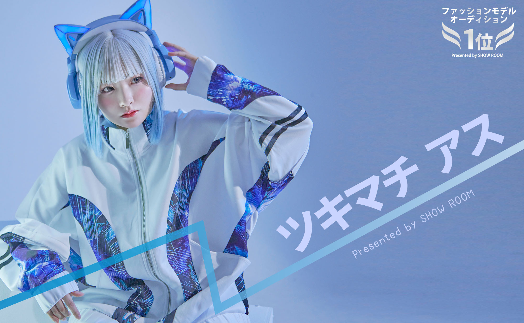 アウトレット商品】ililil サイバージャージセットアップ/Free/White