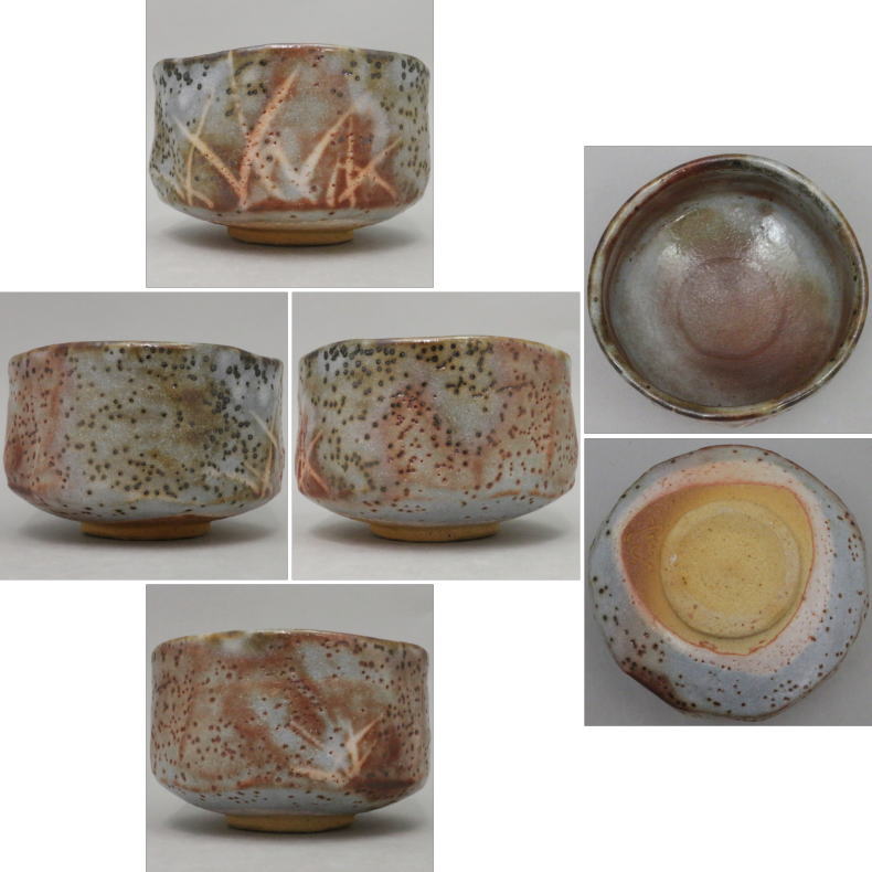 茶器/茶道具 抹茶茶碗】 志野焼き 鼠志野茶碗/絵志野茶碗 加藤健作（源