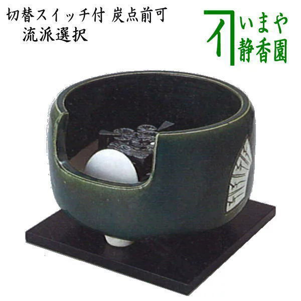 龍面風炉 龍面釜 野々田炭型電熱機 一式 野々田商器 茶道具 茶道具 > 炭型電熱器（野々田式） – 今屋静香園