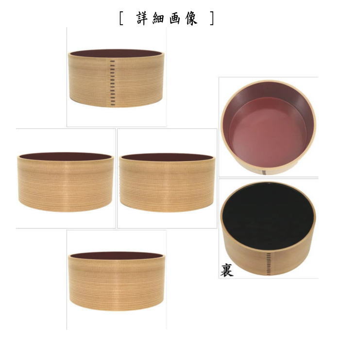 茶器/茶道具 建水】 杉 曲建水 内朱 杢仙作 kensui kennsui こぼし 水