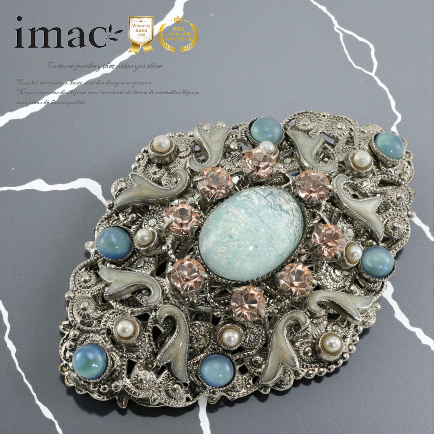 imac イマック　ターコイズ シルバー 925 蜻蛉トンボ ブローチ アイテム > ブローチ – イマック imac 公式オンラインショップ