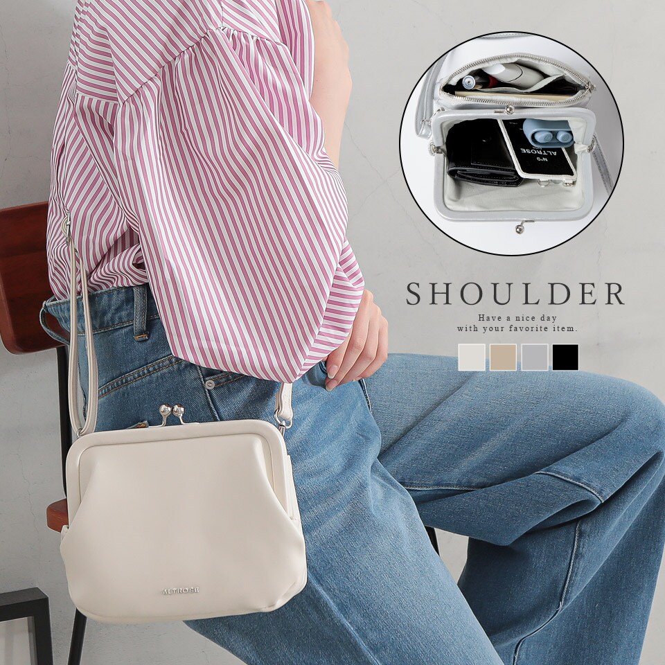 がま口ショルダーバッグ クララ | アルトローズ(ALTROSE) | マルイ