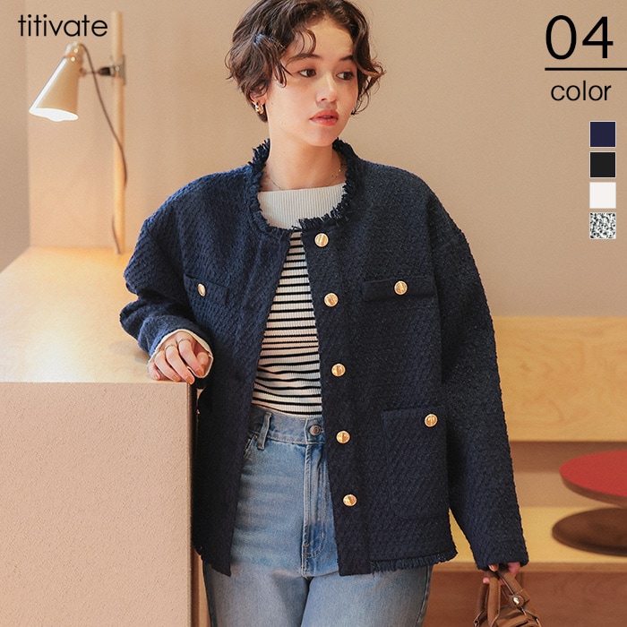 ﾂｲｰﾄﾞｼﾞｬｹｯﾄ | ティティベイト(titivate) | マルイウェブチャネル