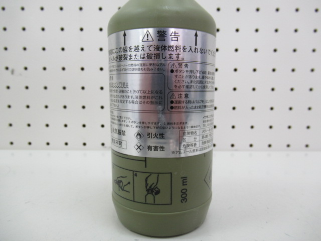 フューエルボトル ミリタリー 591ml+1点 | アウトドア用品・アウトドア