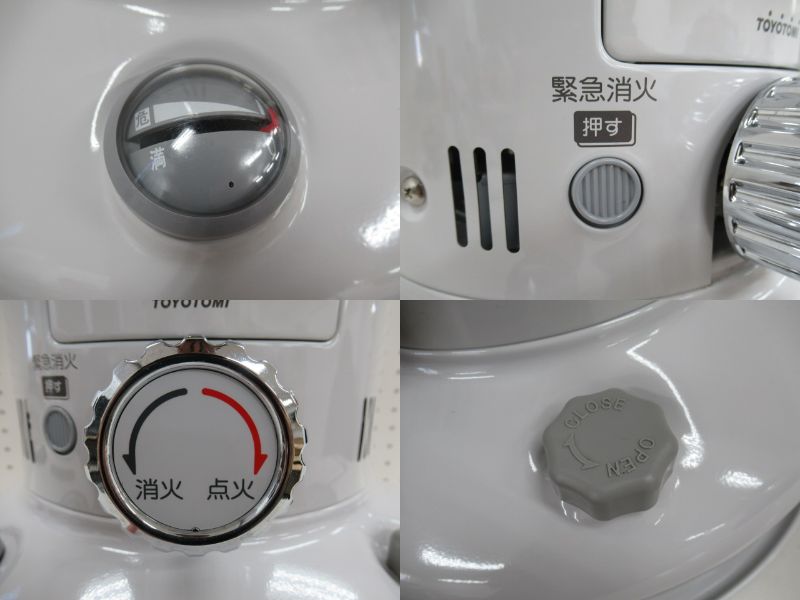 レインボーストーブ RL-250(W) | アウトドア用品・アウトドアグッズの