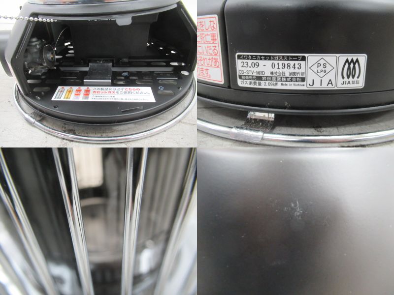 カセットガスストーブ マル暖 | アウトドア用品・アウトドアグッズの