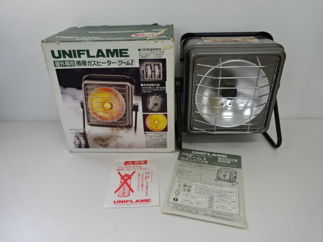 ハンディガスヒーター ワーム2 UW-202 | アウトドア用品・アウトドア