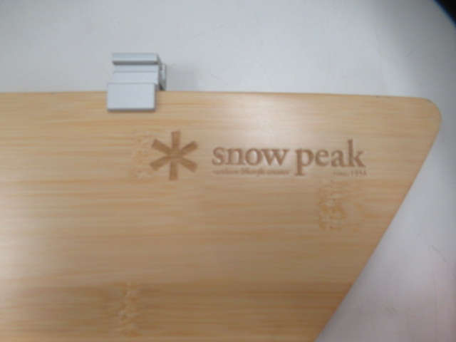 ラウンジスライドトップ 竹 (1) | アウトドア用品・アウトドアグッズの