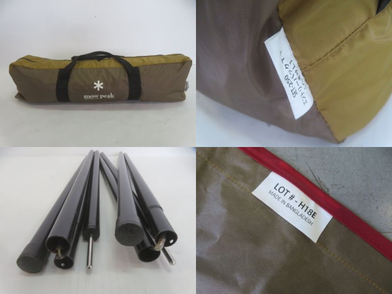 エントリーパックTT(ヘキサLのみ) SET-250 | アウトドア用品