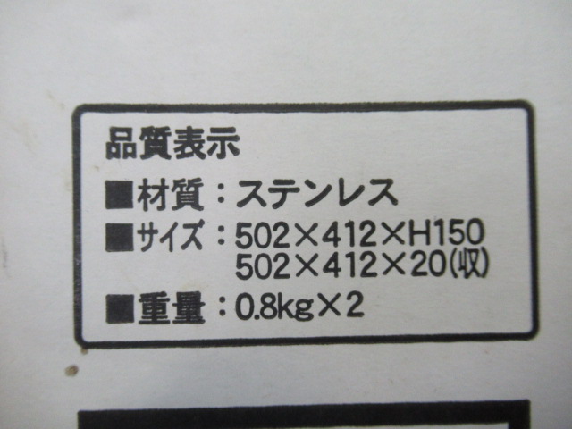 IGT ウインドスクリーン セット CK-141 | アウトドア用品・アウトドア