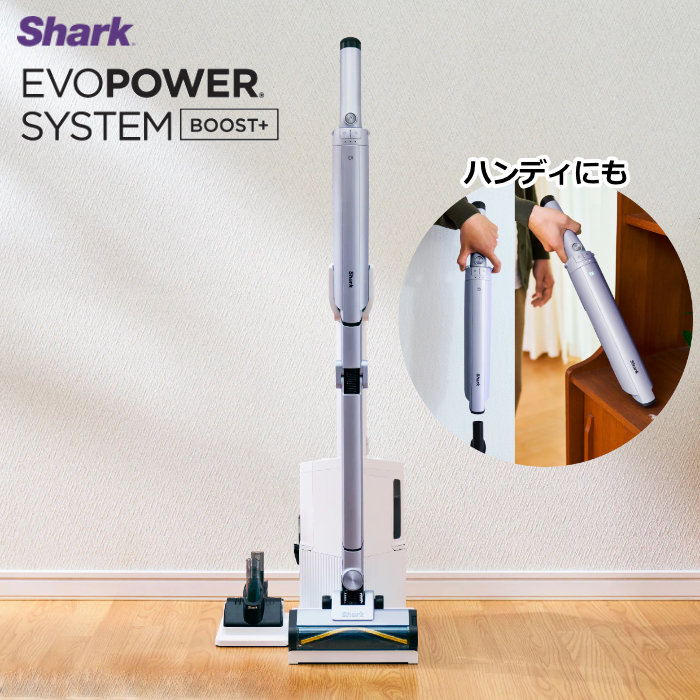 シャーク 掃除機 コードレススティッククリーナー Shark EVOPOWER