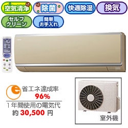 ヨドバシ.com - 日立 HITACHI エアコン RAS-E40V2-C 通販【全品無料配達】