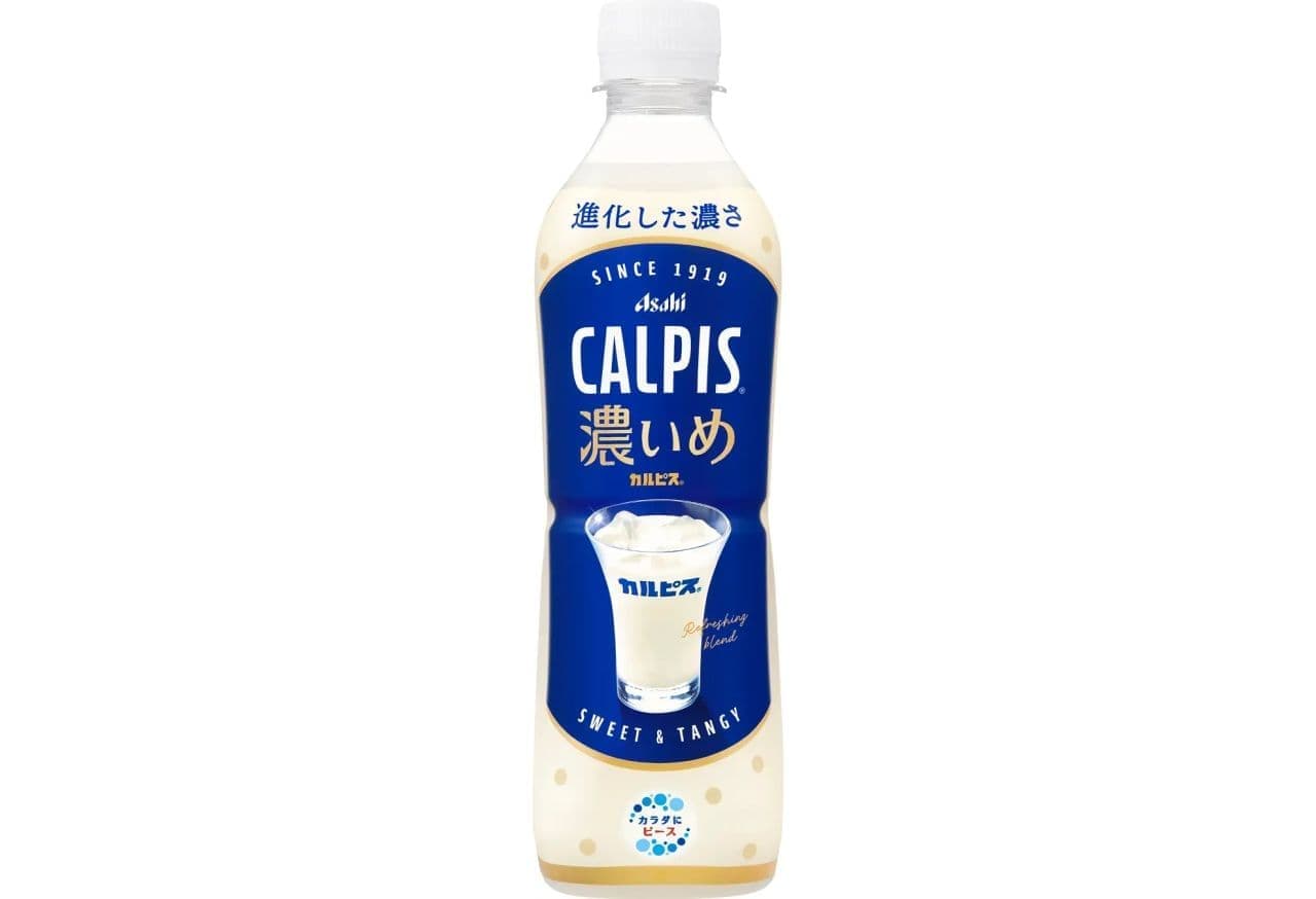 2026年2月発売】飲料・ドリンク新商品まとめ第2弾「三ツ矢さくら