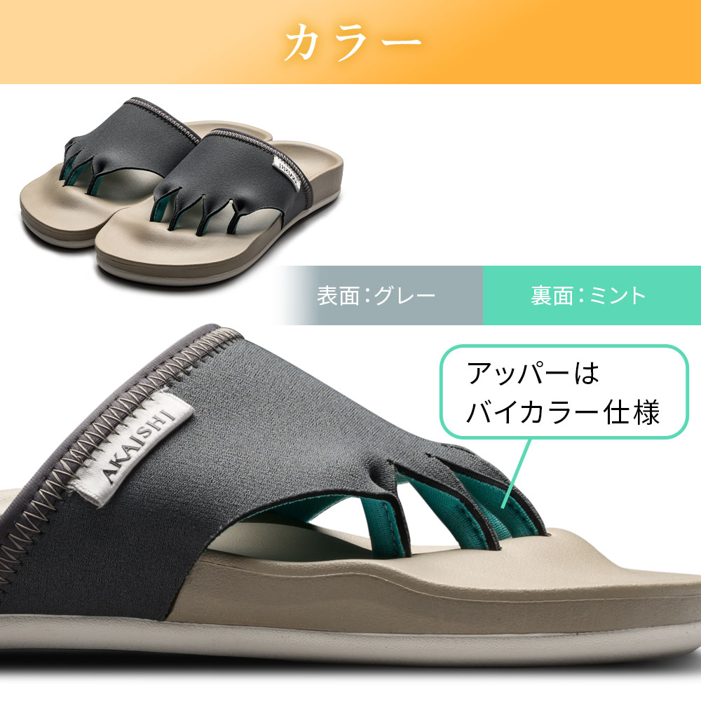 5本指エクサ ルームサンダル｜雑貨・日用品/その他｜健康通販