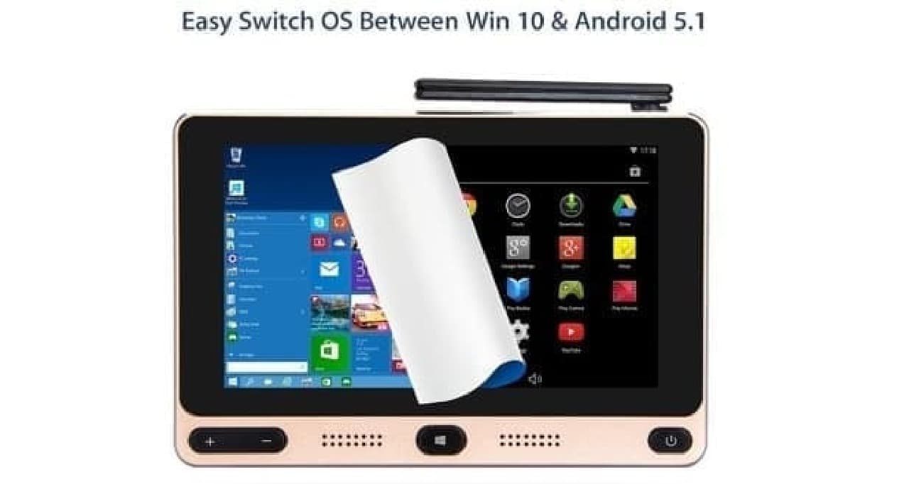 オヤジ殺し！―世界最小を謳うWindows 10 搭載ポケットPC「Gole1