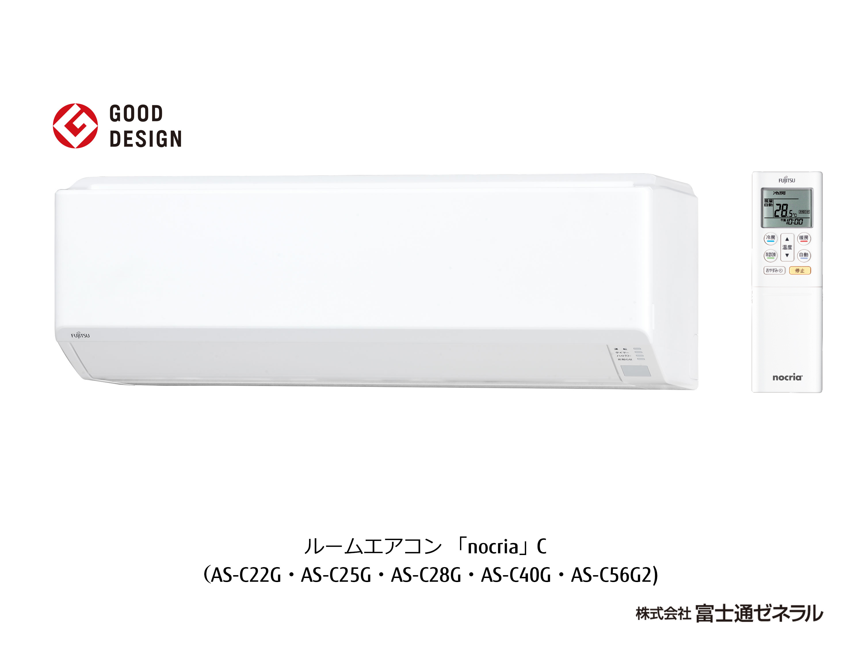 Fujitsu AS-C22G-W 取扱説明書