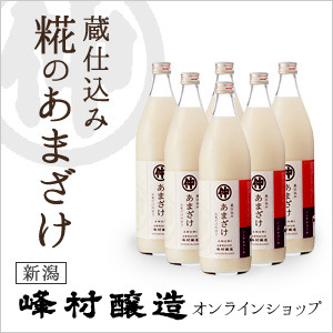 山崎蒸溜所貯蔵 スモーキー原酒樽仕込梅酒 2019Limited Edition」数量