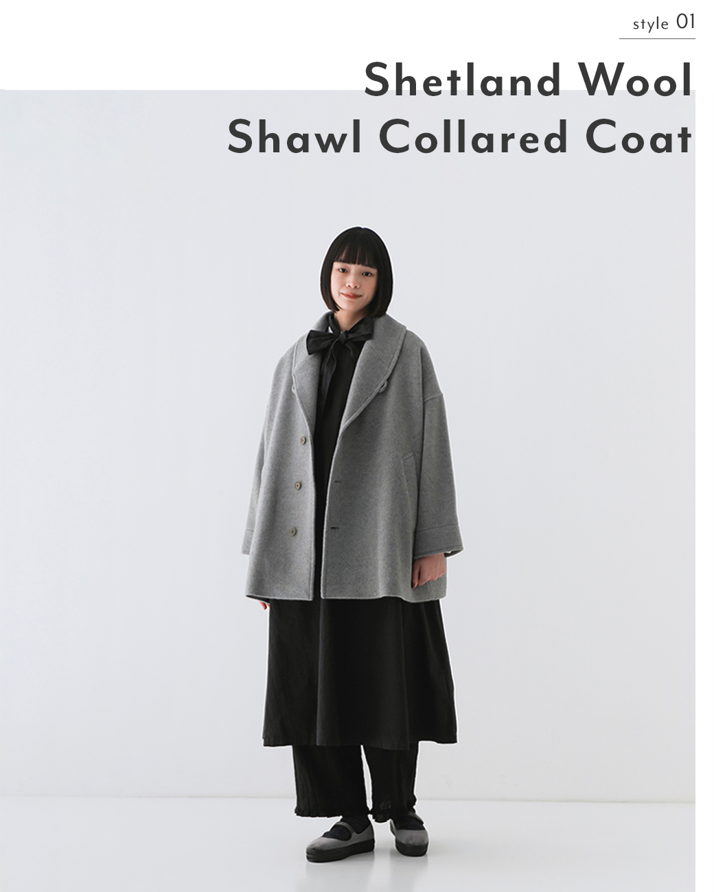 LETS ENJOY COAT STYLE｜nest Robe / CONFECT ONLINE SHOP