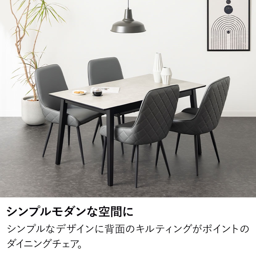 送料無料】 【2脚セット】ダイニングチェア スチール脚 PVCレザー 合皮