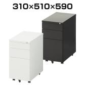 送料無料】 サイドワゴン シンプルワゴン 3段 ハンドル付き 鍵付き